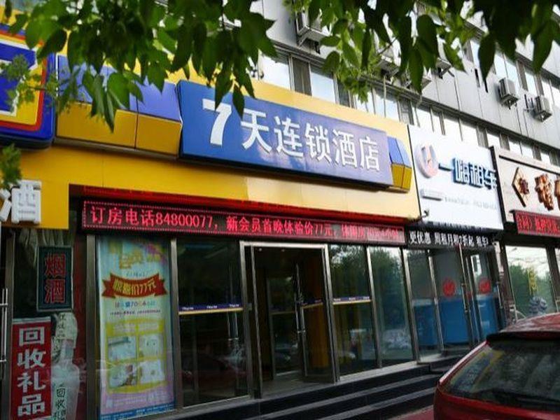 7Days Inn Changchun Renmin Avenue Pingquan Road Buitenkant foto